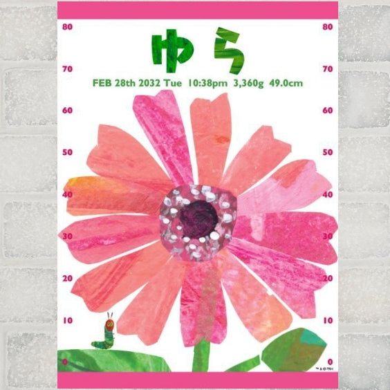 絵本テイストが大人気です!名前入りの絵本柄ブランケットです|ピンクの花 - Fallook
