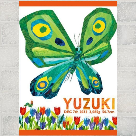 絵本テイストが大人気です!名前入りの絵本柄ブランケットです|緑の花 - Fallook
