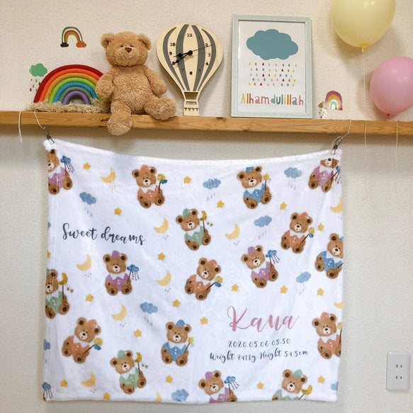 名前入りブランケット Dreaming Bears 出産祝い 出生情報入れOK - Fallook