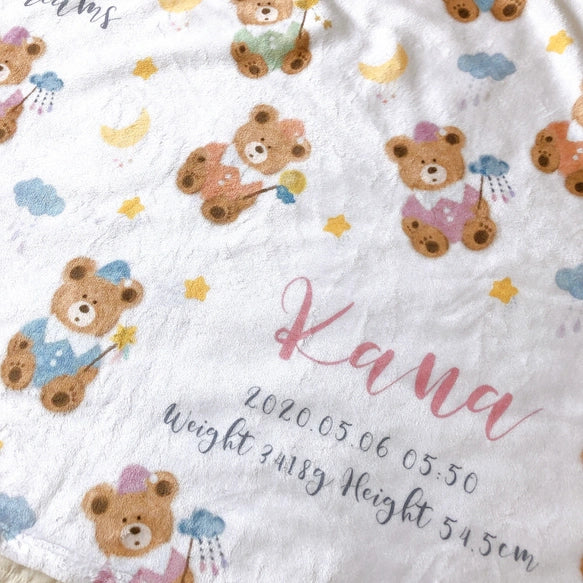 名前入りブランケット Dreaming Bears 出産祝い 出生情報入れOK - Fallook