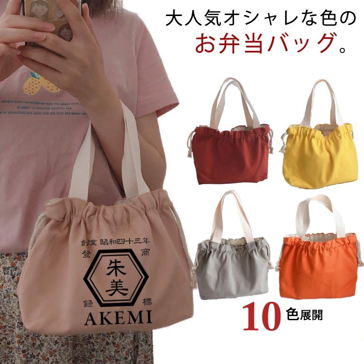 NEW ARRIVAL! トートバッグ エコバッグ レディース キャンバス コットン 巾着 手提げ·通勤通学 お買い物 お弁当 ☆商店風☆ (Copy) - Fallook