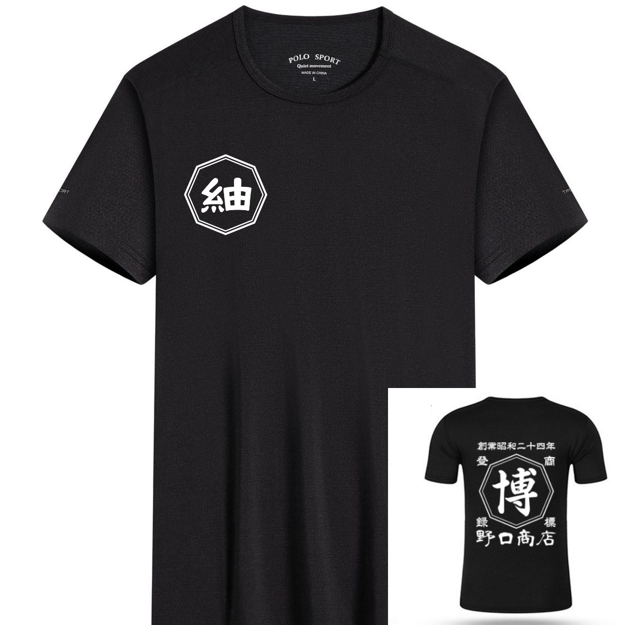 商店風-オリジナル速乾Tシャツ - Fallook