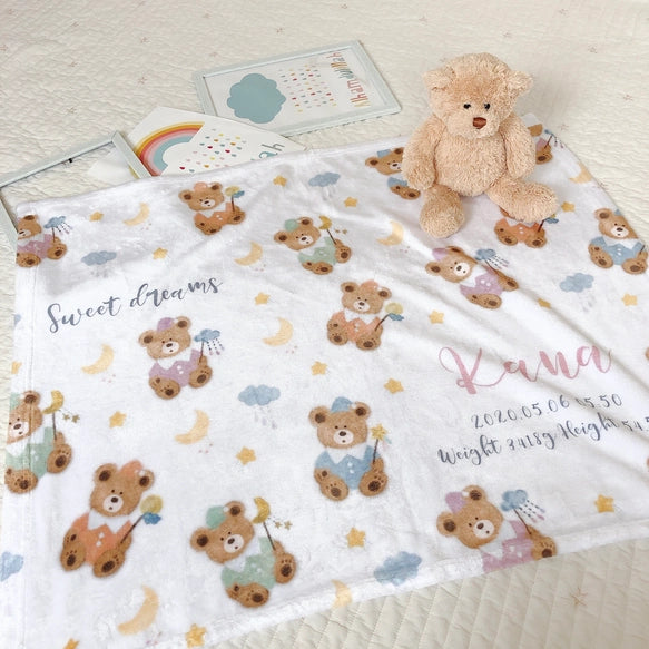 名前入りブランケット Dreaming Bears 出産祝い 出生情報入れOK - Fallook