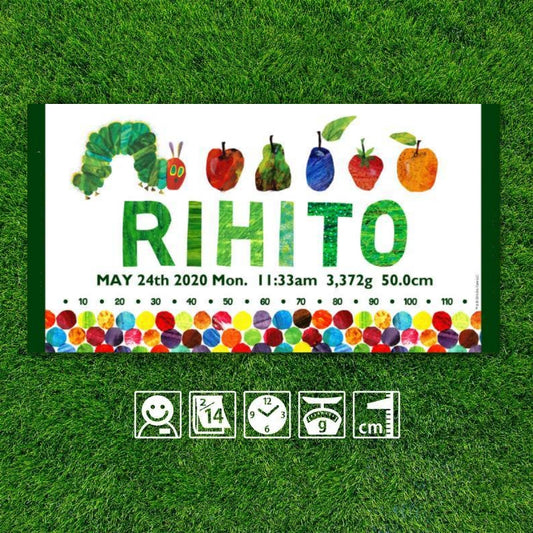 趣味柄のビーチタオルです·名前と誕生日のメッセージが入っています|果物 - Fallook