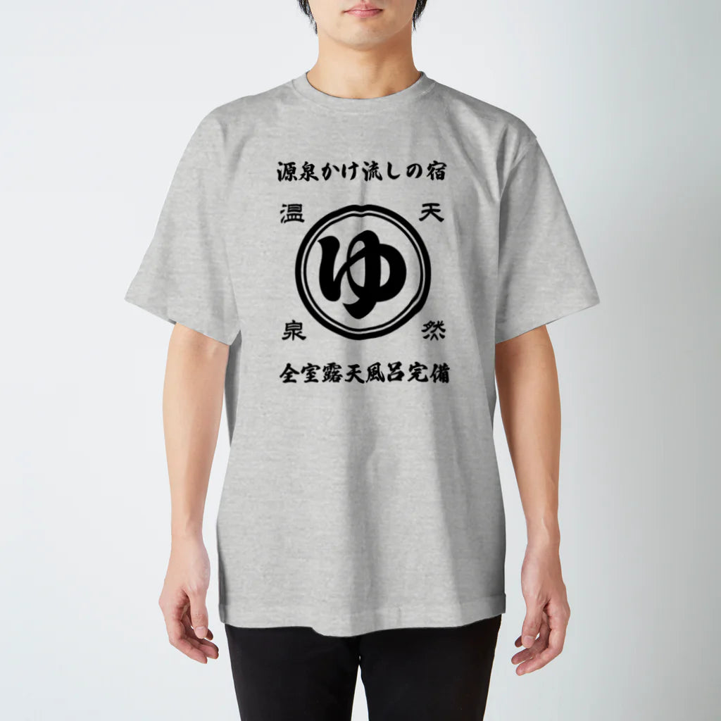 Shop style - for the whole family! Store T-shirt men's size