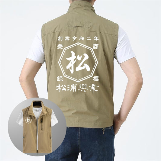 野外フェスなどに最適!☆商店風☆ オリジナルデザインカスタマイズ多機能速乾ベスト - Fallook