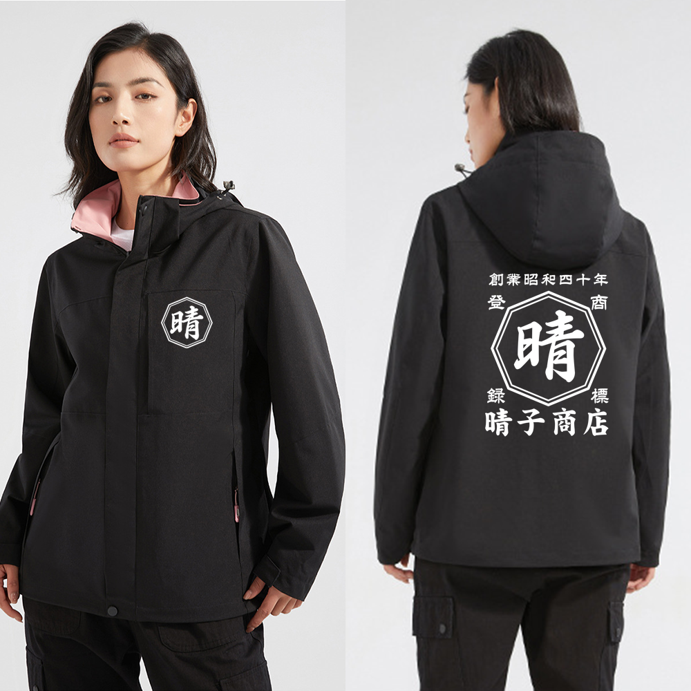 NEW!商店風-秋冬大活躍!商店風ジャケット - Fallook