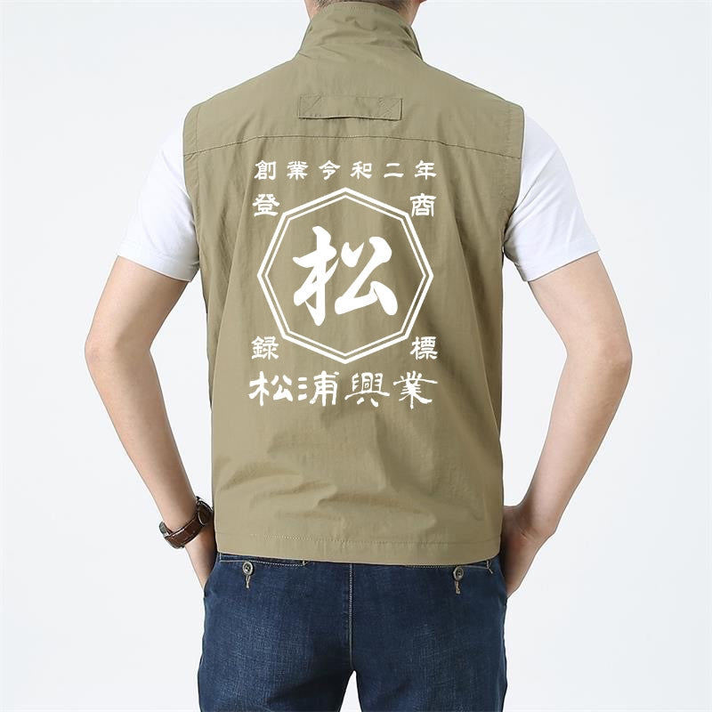 野外フェスなどに最適!☆商店風☆ オリジナルデザインカスタマイズ多機能速乾ベスト - Fallook