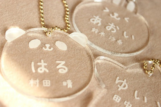 キーホルダー 入園入学 お名前入り*アクリル ネームキーホルダー♪動物 星 ハート - Fallook