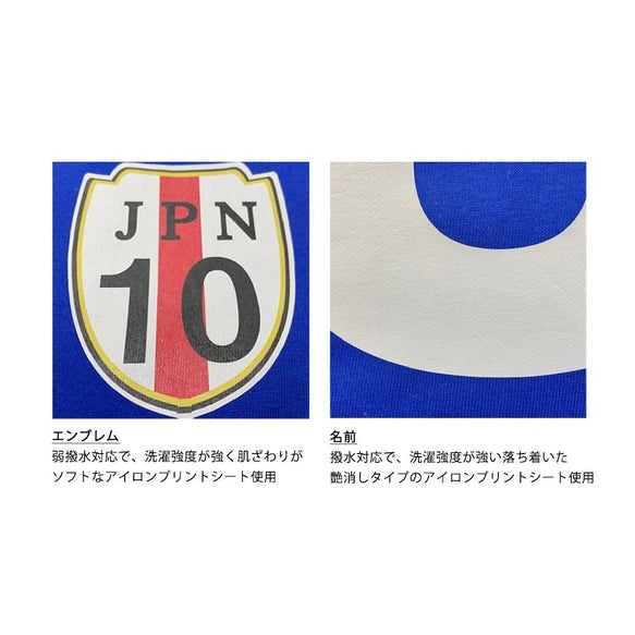 名入れ 日本代表風 サッカーユニフォーム ロンパース 半袖 ベビー 子ども 名前入り 【両面プリント】 - Fallook