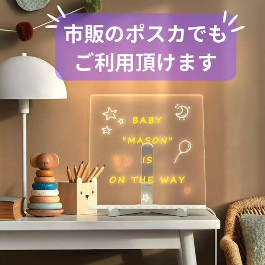 LEDメッセージボード - Fallook