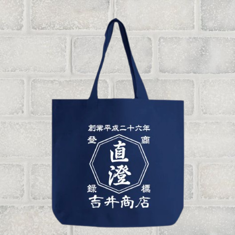 商店風-キャンバストートバッグ - Fallook