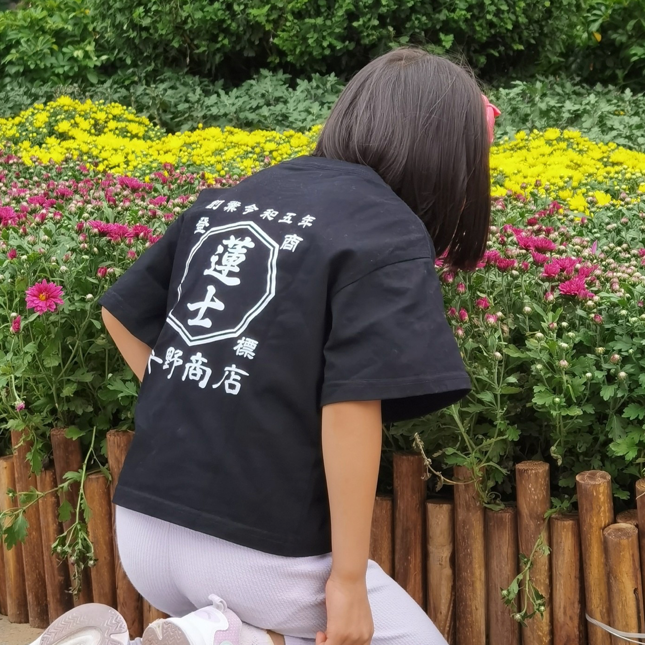 商店風キッズTシャツ☆お名前入り☆ - Fallook