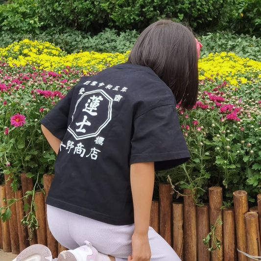 商店風キッズTシャツ☆お名前入り☆ - Fallook