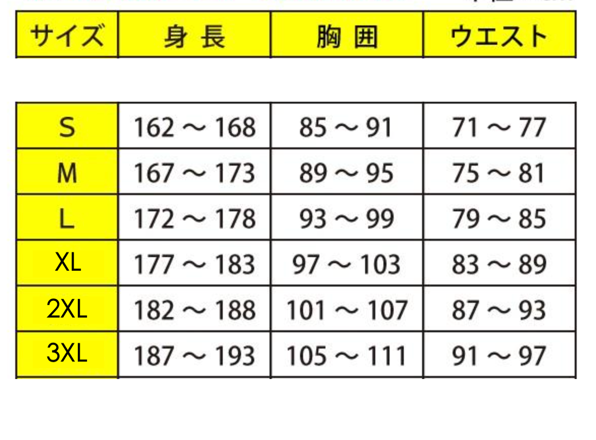 野球ユニフォーム 昇華プリント ジュニア用 名前入り練習用ユニフォームシャツ - Fallook