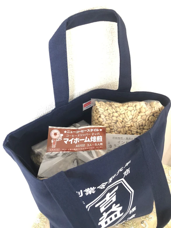 商店風-トートバッグ お名前入り - Fallook