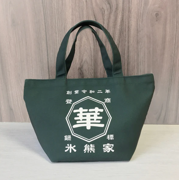 商店風-トートバッグ お名前入り - Fallook