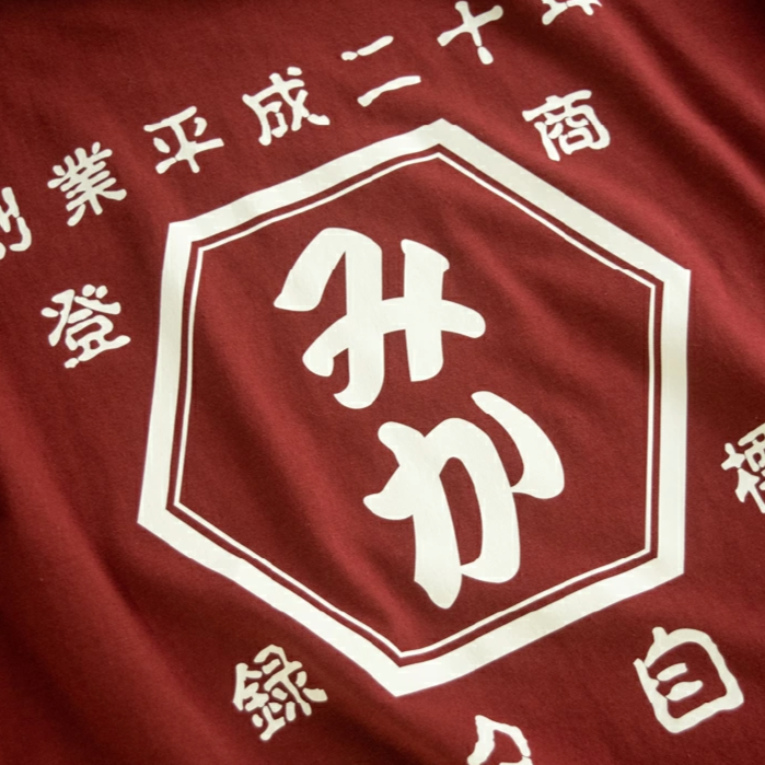 商店風-家族みんなで!商店Tシャツメンズサイズ - Fallook