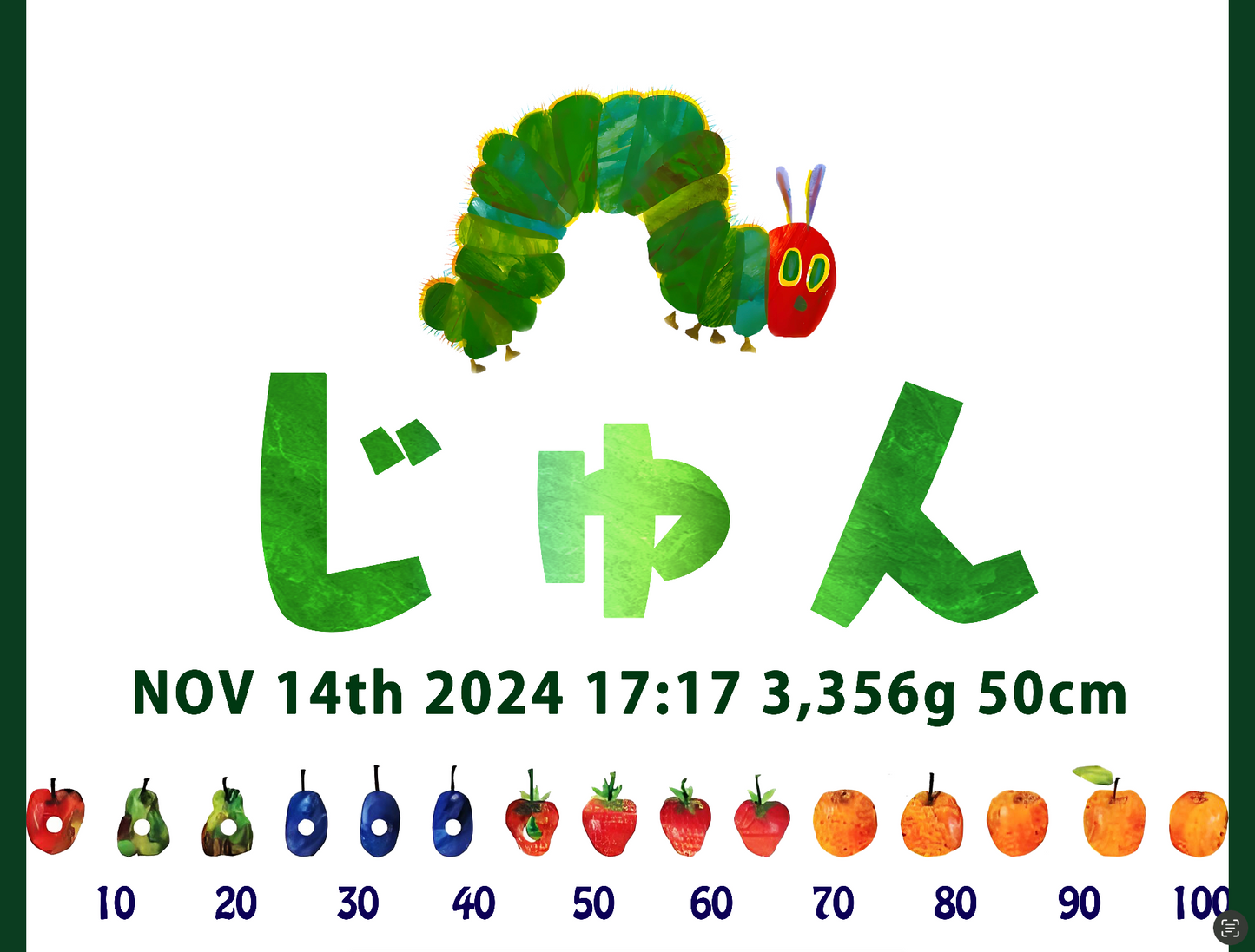 絵本テイストが大人気です!名前入りの絵本柄ブランケットです|毛虫 - Fallook