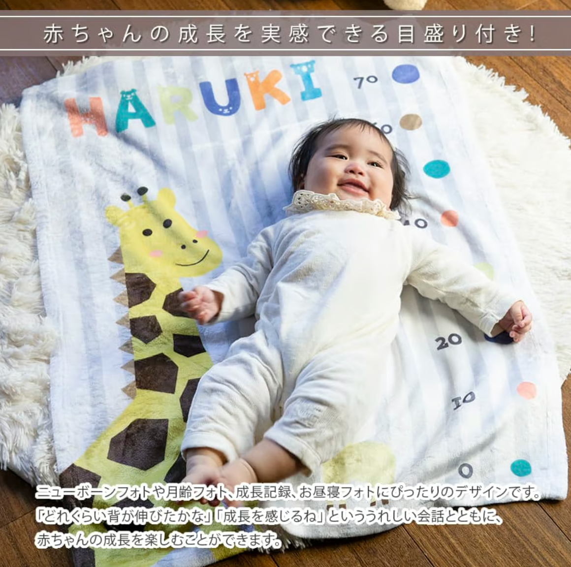 Floral pattern 🌸 Baby gift name blanket for boys, girls, babies, children, celebration gifts, birthday gifts 12