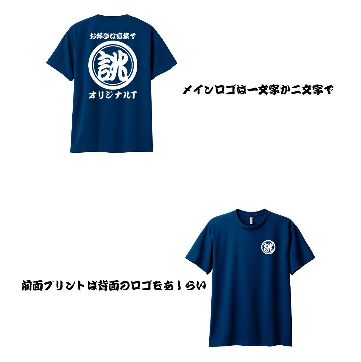Shop style - for the whole family! Store T-shirt men's size