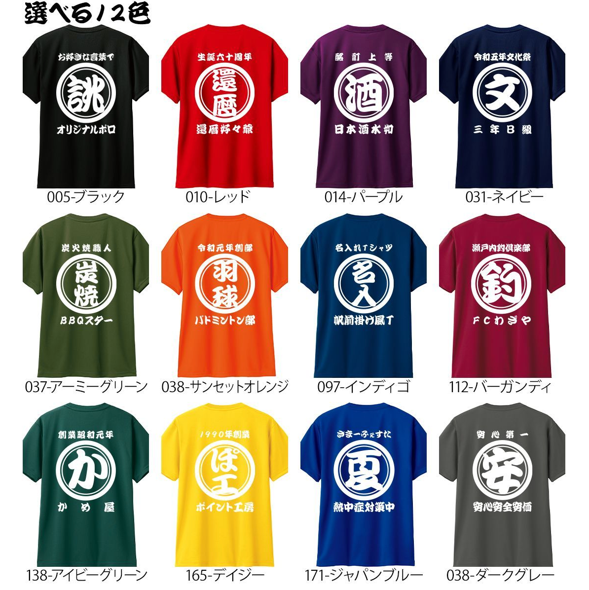 Shop style - for the whole family! Store T-shirt men's size