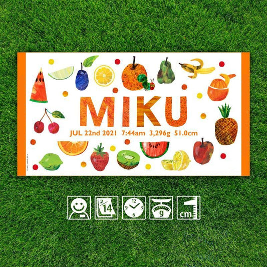 趣味柄のビーチタオルです·名前と誕生日のメッセージが入っています|多種の果物 - Fallook