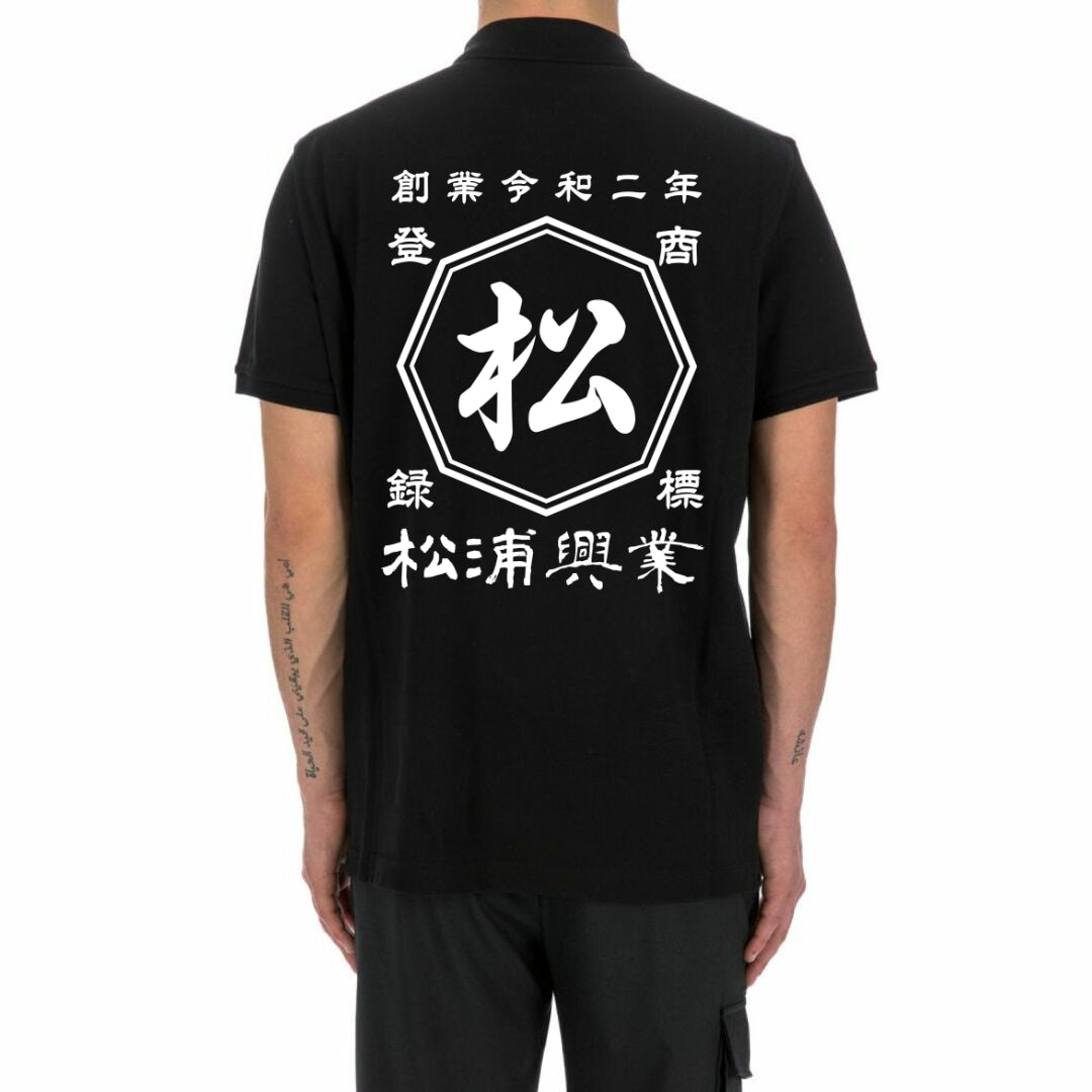 商店風-ポロシャツ 名入れ おしゃれポロシャツ Polo - Fallook
