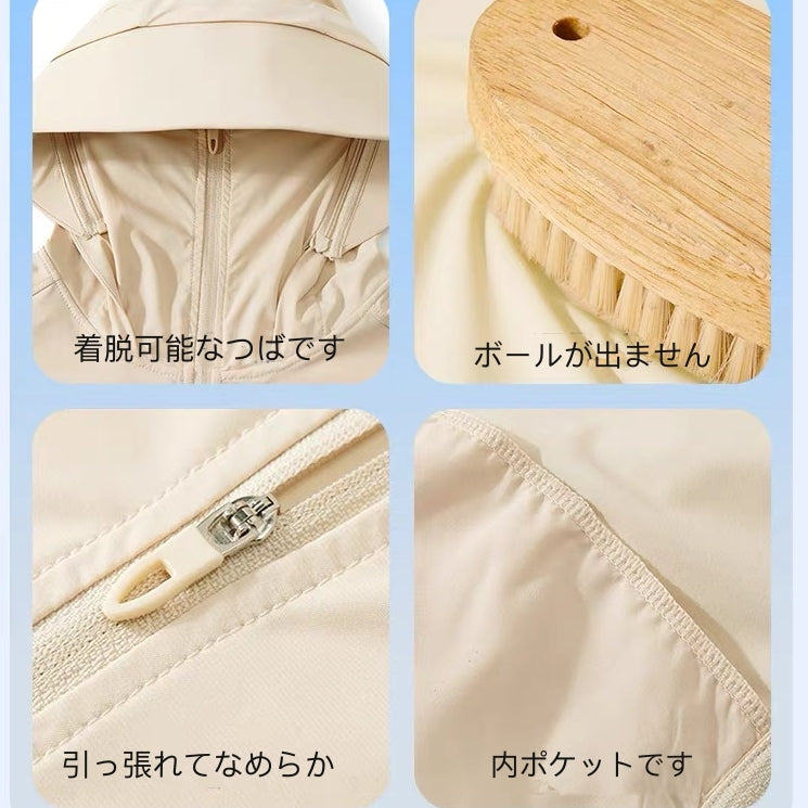 NEW!商店風-日焼け止め 男女兼用  UVパーカー 指穴 uvカット パーカー サンバイザー  UPF50+ ひんやり 接触冷感