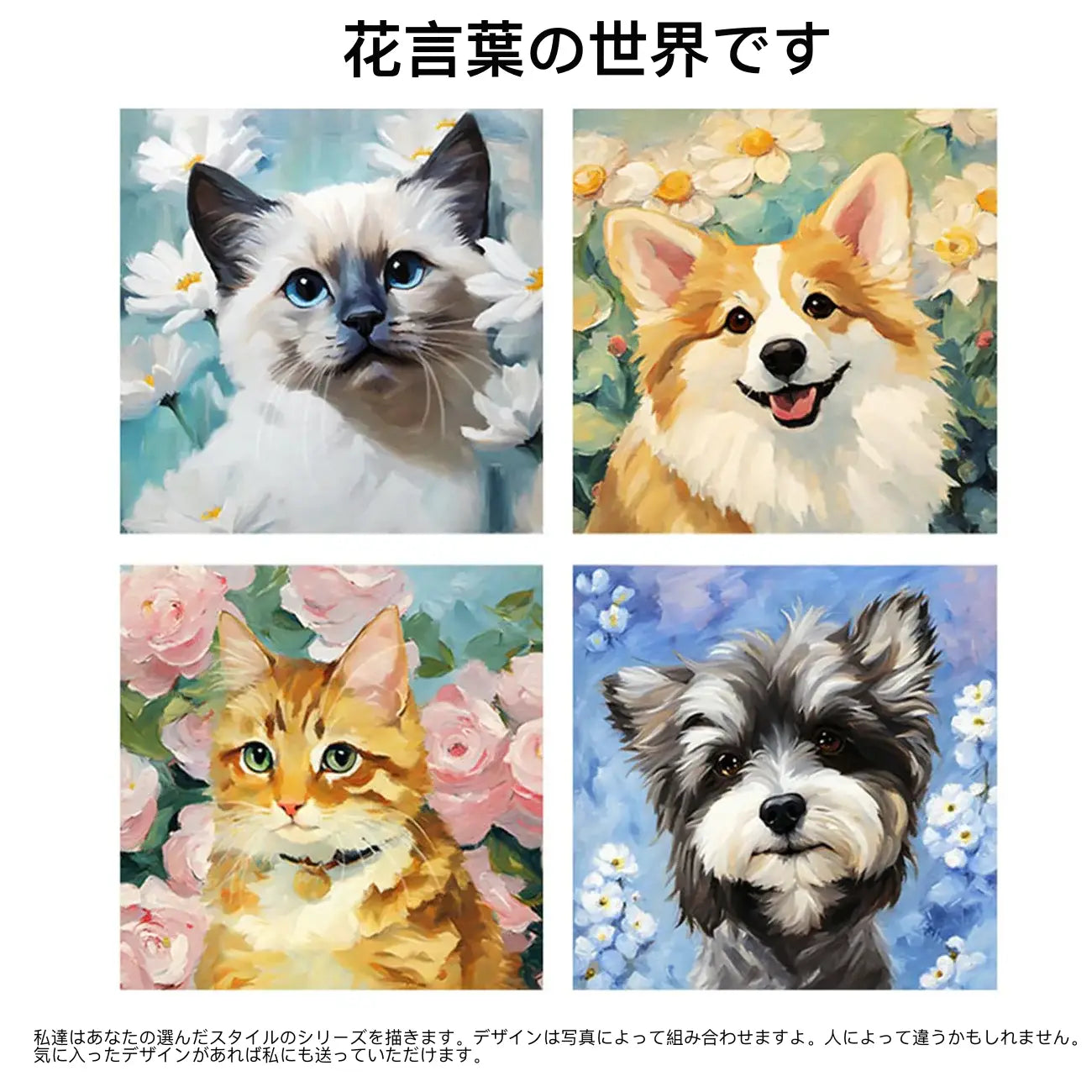 ペット写真オーダー油絵♪ | ペットイラスト | ペット似顔絵 | 犬 猫 うちの子