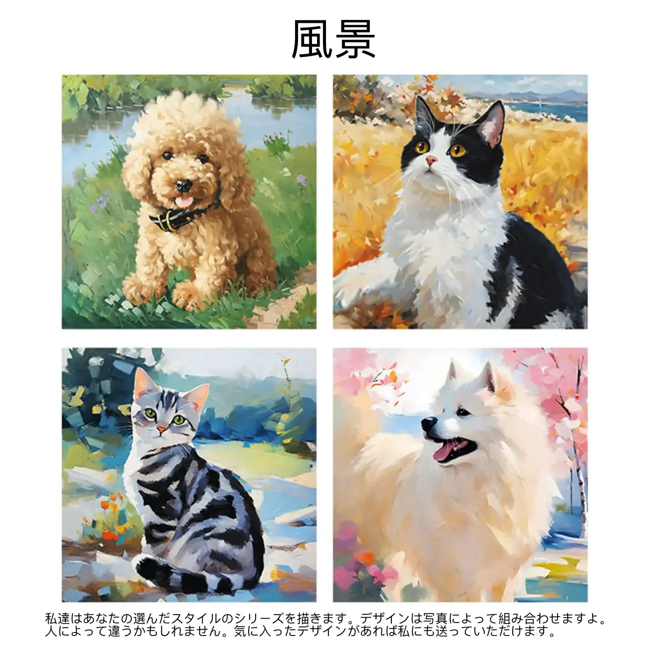 ペット写真オーダー油絵♪ | ペットイラスト | ペット似顔絵 | 犬 猫 うちの子