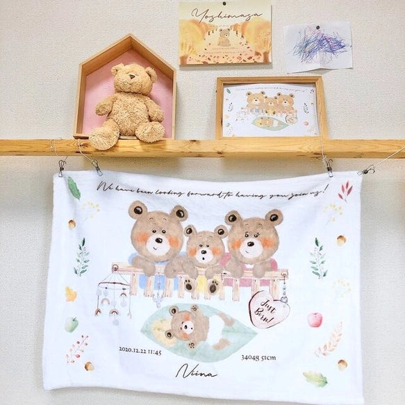 出産祝い 名前入り くまの毛布です 誕生日メッセージ付き 名入りようこそわが家へ! - Fallook
