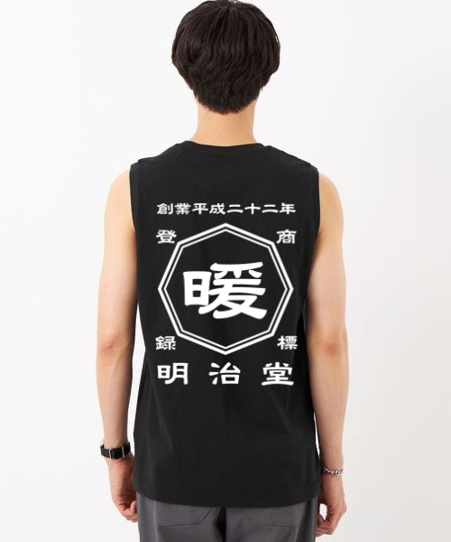 商店風-純綿スポーツタンクトップ カスタマイズ - Fallook