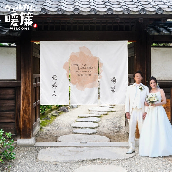 【ウェルカムボード】カスタムOK!暖簾、結婚式、厚手、和装、着物、ウェディング、家紋、ウェルカムスペース·ピンク - Fallook