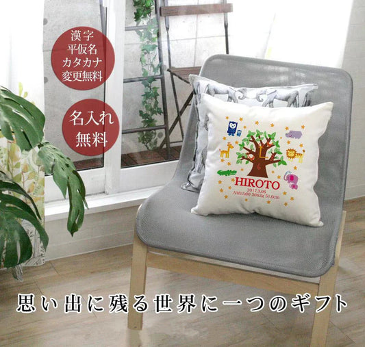 生まれた時間がわかる時計デザイン記念クッション 「出産内祝い」