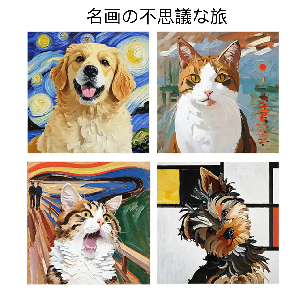 ペット写真オーダー油絵♪ | ペットイラスト | ペット似顔絵 | 犬 猫 うちの子