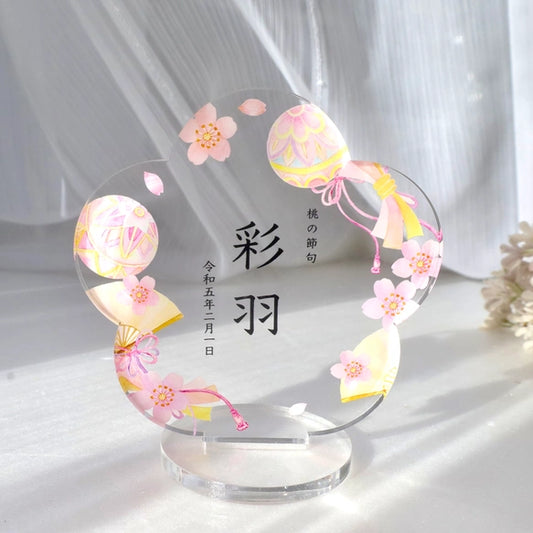 【アクリル名前札】お正月|ひな祭り|命名書|ひな祭り アクリル  コンパクト おしゃれ 初節句 お祝い  出産祝い ひなまつり 飾り かわいい 今どき wa-mari