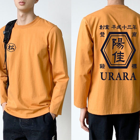 【創業年 名前を入れられる】名前入り☆商店風☆カスタマイズされた純綿長袖Tシャツ· 敬老の日 - Fallook