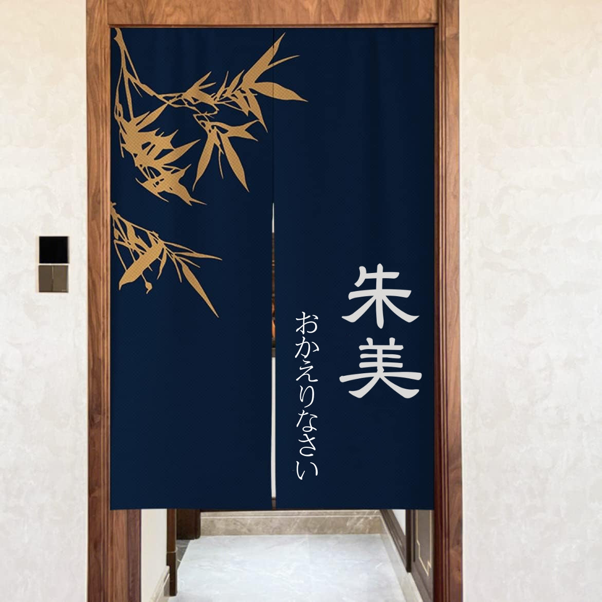 開店祝い、祝日のお祝いのれん 暖簾 お名前入り 和風·複数のスタイル - Fallook