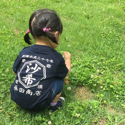 商店風キッズTシャツ☆お名前入り☆ - Fallook