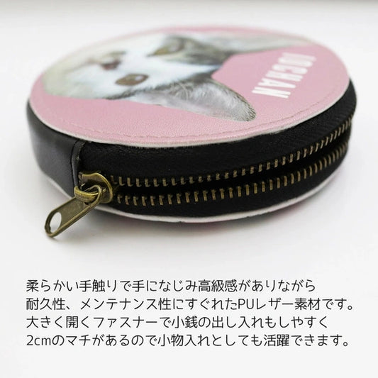 ペットのお写真でコインケース - Fallook