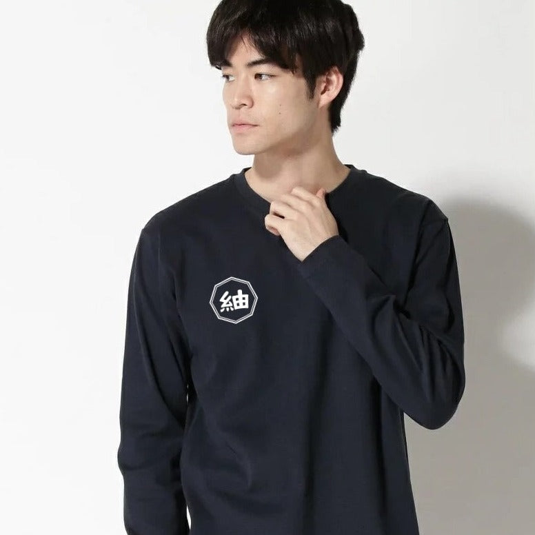 【創業年 名前を入れられる】名前入り☆商店風☆カスタマイズされた純綿長袖Tシャツ· 敬老の日 - Fallook