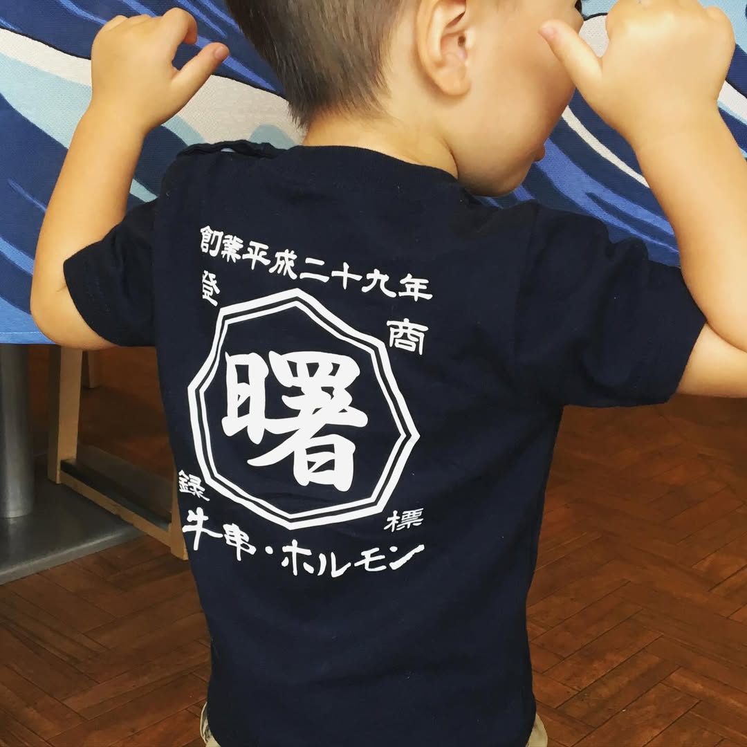 商店風-家族みんなで!商店Tシャツメンズサイズ