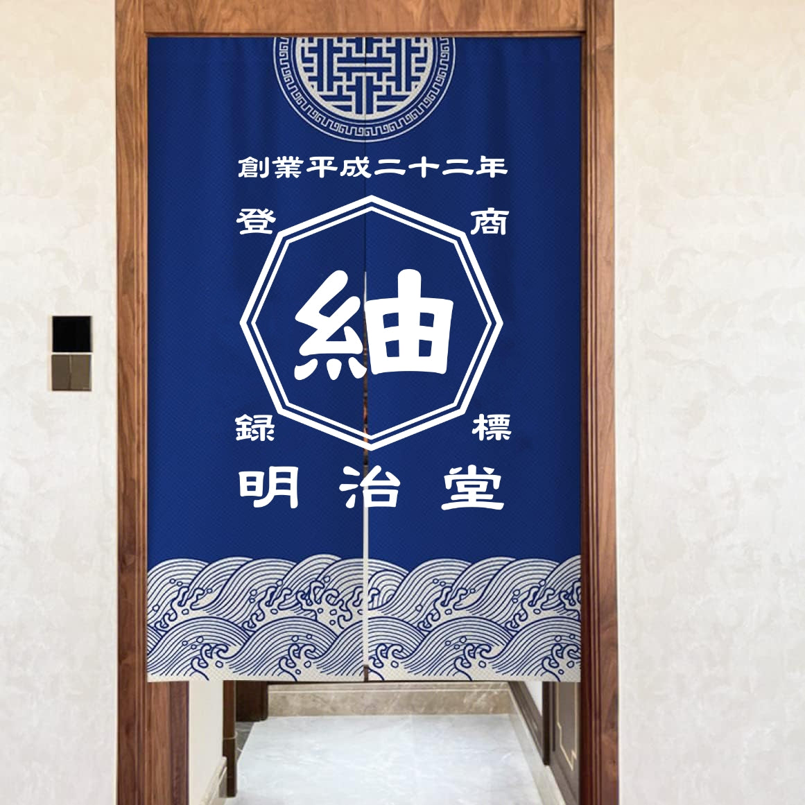 商店風-のれん 暖簾 お名前入り 和風·複数のスタイル - Fallook