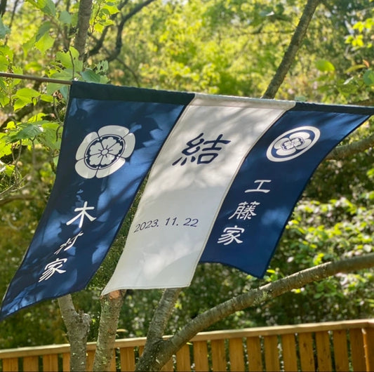 【ウェルカムボード】カスタムOK!暖簾、結婚式、厚手、和装、着物、ウェディング、家紋、ウェルカムスペース·青 - Fallook