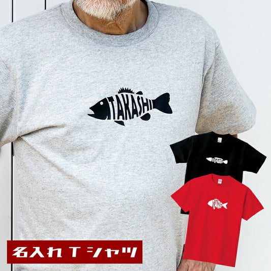 【フィッシングTシャツ】 父の日 プレゼント 実用的 趣味 Tシャツ