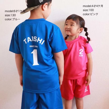 速乾tシャツです 名入れ オーダー 親子 ペアルック 出産祝い 親子コーデ お揃い キッズ 男の子 女の子 プレゼント 家族 お揃い 誕生日 名前入り 小学生 ギフト 父の日