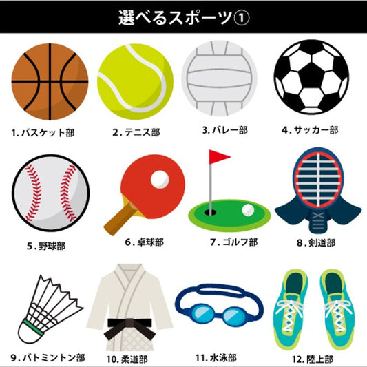 名入れ♪部活巾着♪ 卒部記念品 バッグ プレゼント サッカー部 シューズバッグ - Fallook