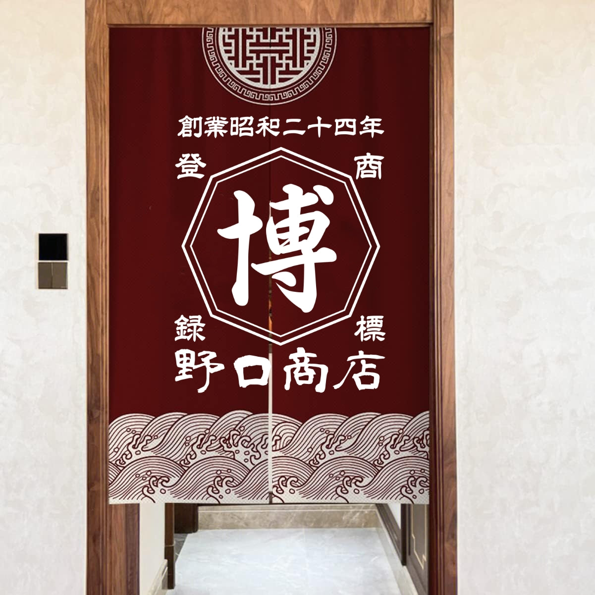 商店風-のれん 暖簾 お名前入り 和風·複数のスタイル - Fallook