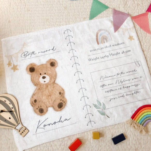 名前入りブランケットBirthrecord notebook 出産祝い 出生情報入れOK - Fallook